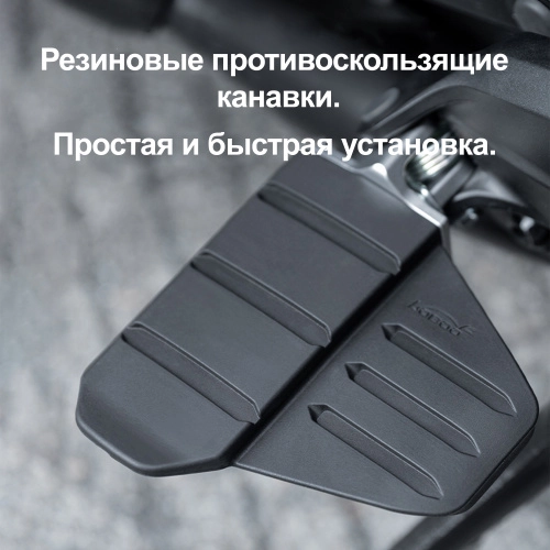 LOBOO CJT341 Комплект широких подножек для HONDA GL1800 | КУКУХА ШОП фото 13