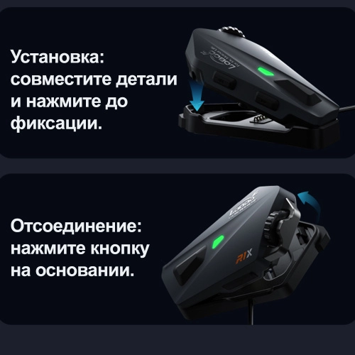 LOBOO R1X Bluetooth мотогарнитура / игровая гарнитура | КУКУХА ШОП фото 7
