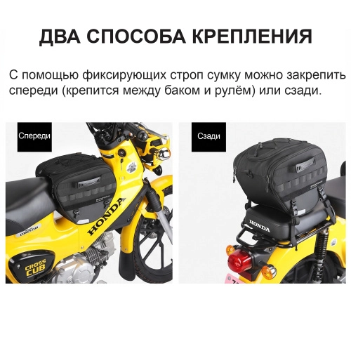 RhinoWalk MTR5001BK Мягкая багажная сумка для скутера 15L черная | КУКУХА ШОП фото 4