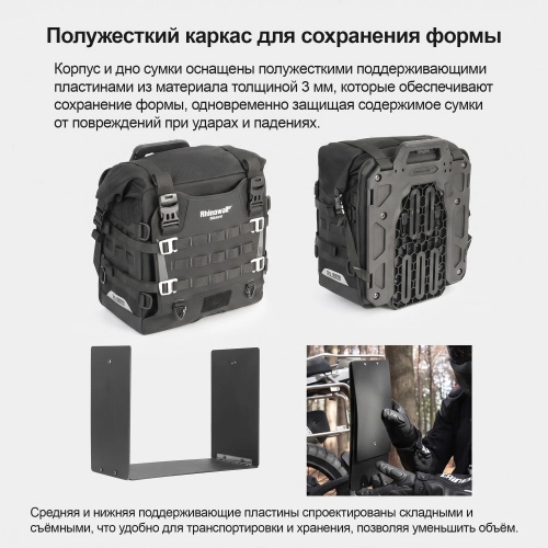 RhinoWalk MJX2009BK Мягкий быстросъемный боковой кофр 20L серии Mechanic | КУКУХА ШОП фото 11