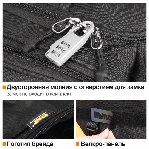 RhinoWalk MTR5001BK Мягкая багажная сумка для скутера 15L черная | КУКУХА ШОП фото 9