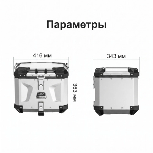 LOBOO C40TSL Центральный кофр 40L серебристый серии CONQUEROR | КУКУХА ШОП фото 4