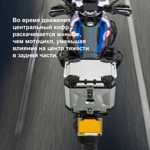 LOBOO C40TSL Центральный кофр 40L серебристый серии CONQUEROR | КУКУХА ШОП фото 15
