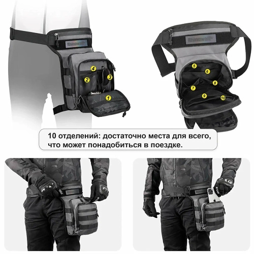 RhinoWalk MT102GR Набедренная мотосумка оливковая | КУКУХА ШОП фото 4