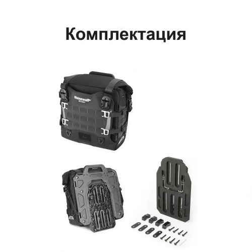 RhinoWalk MJX2009BK Мягкий быстросъемный боковой кофр 20L серии Mechanic | КУКУХА ШОП фото 7