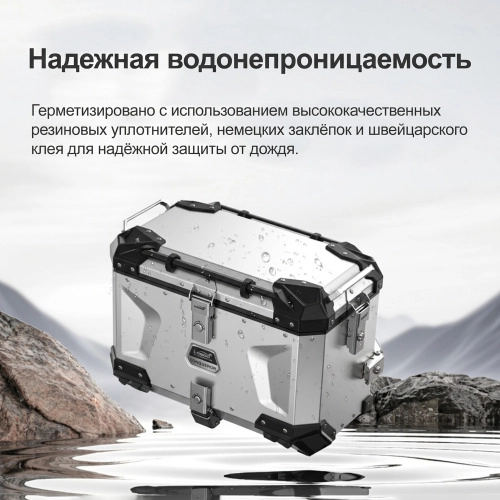 LOBOO C45RSL Правый кофр 45L серии CONQUEROR серебристый | КУКУХА ШОП фото 10