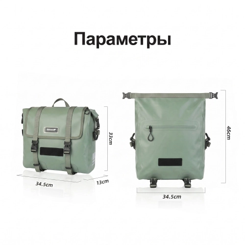 RhinoWalk MTR2030GN Быстросъемный мягкий кофр / мотосумка 15L зеленая герметичная | КУКУХА ШОП фото 4