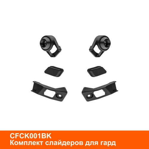 LOBOO CFCK001BK Комплект фурнитуры для гард LOBOO | КУКУХА ШОП фото 2
