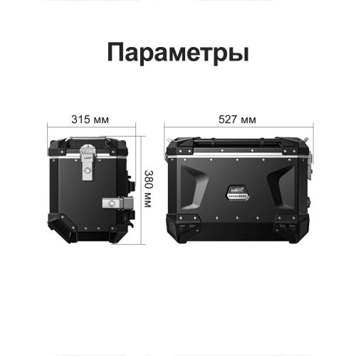 LOBOO C45RBK Правый кофр 45L серии CONQUEROR черный | КУКУХА ШОП фото 4