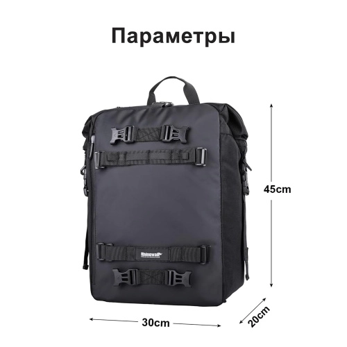 RhinoWalk MT21630B Водонепроницаемая мотосумка 30L черная | КУКУХА ШОП фото 6