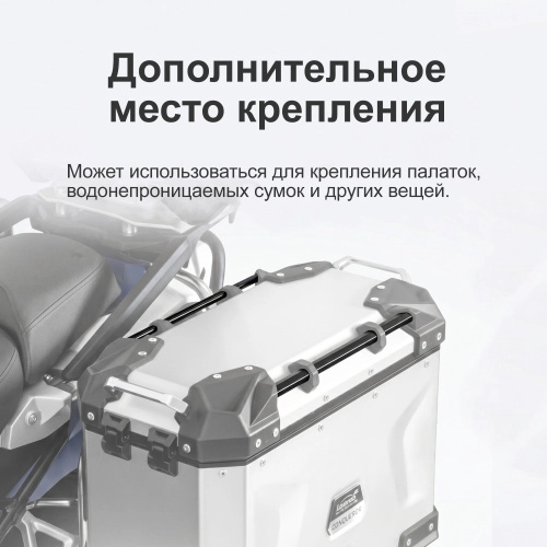 LOBOO C45RSL Правый кофр 45L серии CONQUEROR серебристый | КУКУХА ШОП фото 14