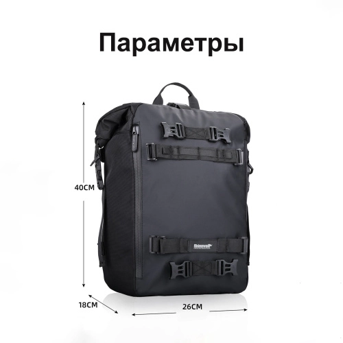 RhinoWalk MT21620B Водонепроницаемая мотосумка 20L черная | КУКУХА ШОП фото 7