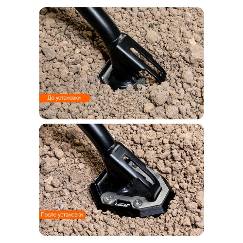 LOBOO CJC683 Расширитель подножки для BENELLI TRK552X | КУКУХА ШОП фото 11