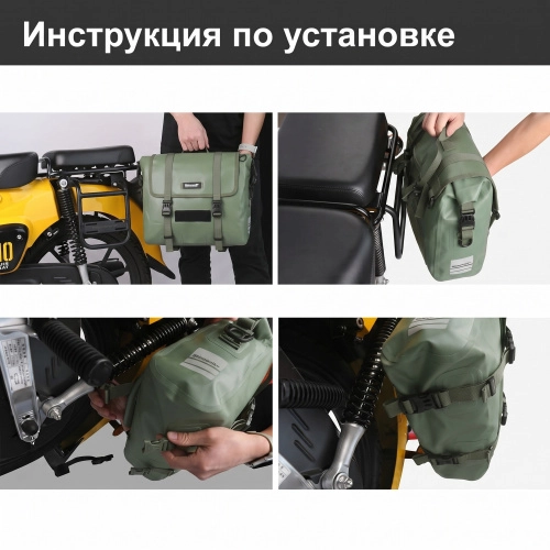 RhinoWalk MTR2030GN Быстросъемный мягкий кофр / мотосумка 15L зеленая герметичная | КУКУХА ШОП фото 13
