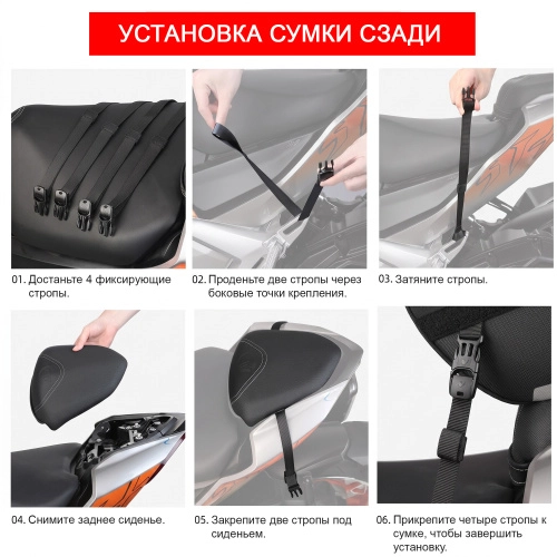 RhinoWalk MTR5001BK Мягкая багажная сумка для скутера 15L черная | КУКУХА ШОП фото 13