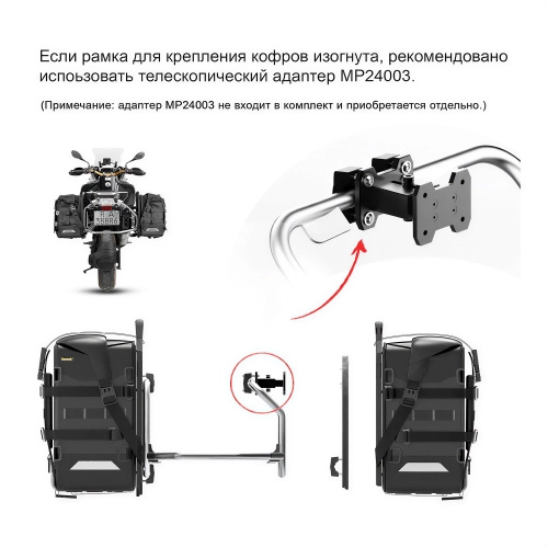RhinoWalk MJX2009BK Мягкий быстросъемный боковой кофр 20L серии Mechanic | КУКУХА ШОП фото 15