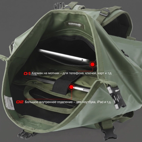 RhinoWalk MTR2030GN Быстросъемный мягкий кофр / мотосумка 15L зеленая герметичная | КУКУХА ШОП фото 10