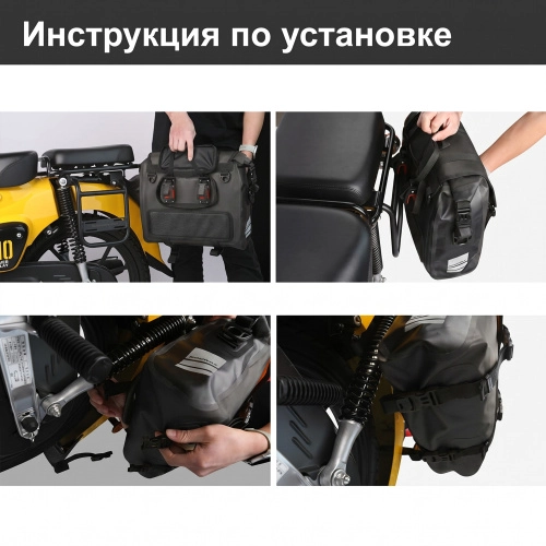 RhinoWalk MTR2030BK Быстросъемный мягкий кофр / мотосумка 15L черная герметичная | КУКУХА ШОП фото 12