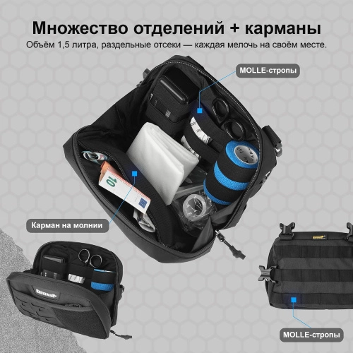 RhinoWalk MCY2603BK Нагрудная разгрузка для рюкзака MCY26020E | КУКУХА ШОП фото 6