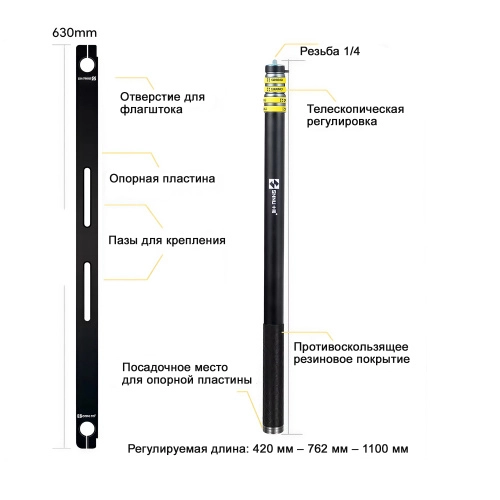 SMNU+ 03.12.SM012-19 Флагшток двойной для мотоцикла под центральный кофр | КУКУХА ШОП фото 3