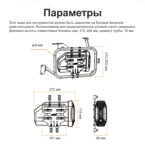 LOBOO CGJX-2 Ящик для инструмента на грузовую рамку | КУКУХА ШОП фото 6