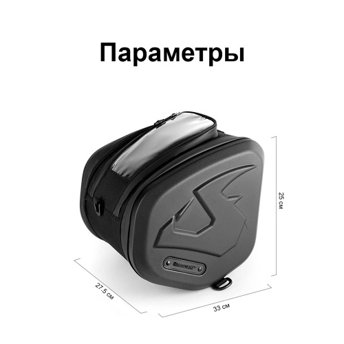 RhinoWalk MFT2311BK Жесткая багажная сумка для скутера 16L черная | КУКУХА ШОП фото 3