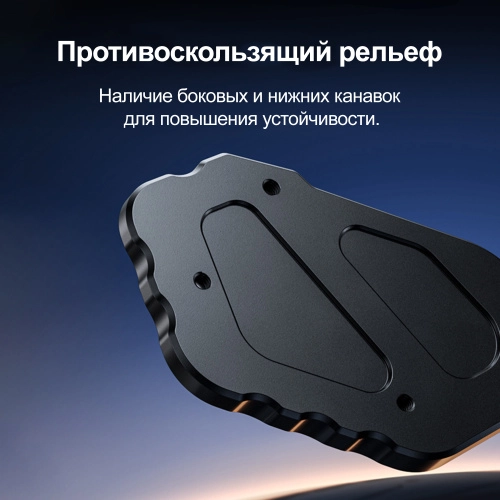 LOBOO CJC151-CN Расширитель подножки для BMW R1300GS ADV | КУКУХА ШОП фото 10