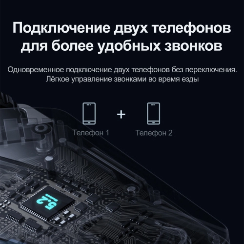 LOBOO R1X Bluetooth мотогарнитура / игровая гарнитура | КУКУХА ШОП фото 6