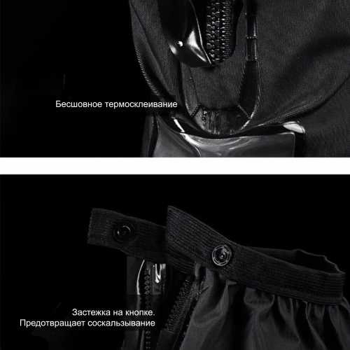 Мотобахилы черные фото 11