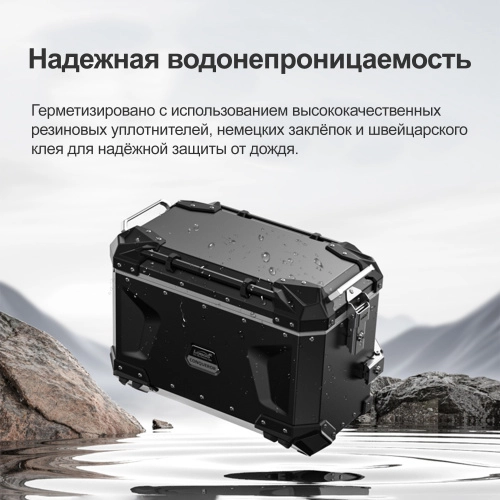 LOBOO C45RBK Правый кофр 45L серии CONQUEROR черный | КУКУХА ШОП фото 8