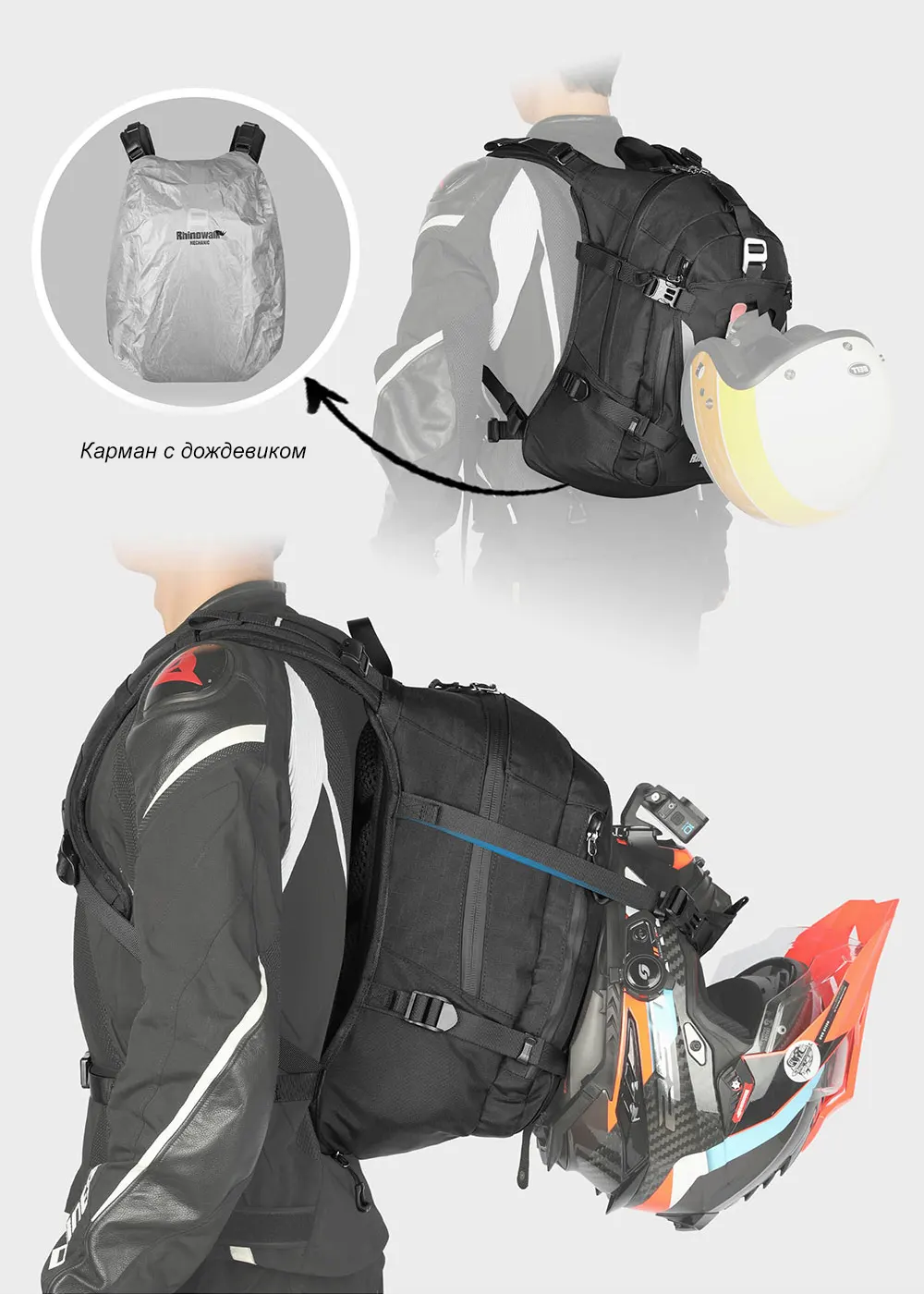 Моторюкзак RhinoWalk Mechanic X Magnetic 23L MJX2005