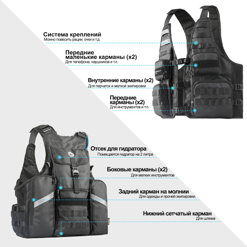 RhinoWalk M1012BK Мотожилет с отделением под гидратор | КУКУХА ШОП фото 6