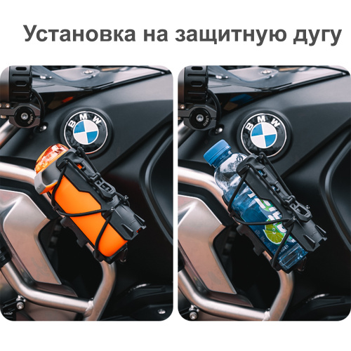 LOBOO CSHJ-1 Бутылкодержатель с креплением на трубу 25мм | КУКУХА ШОП фото 9