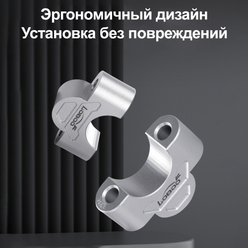LOBOO CJG821 Проставки руля для VOGE DS525X | КУКУХА ШОП фото 8