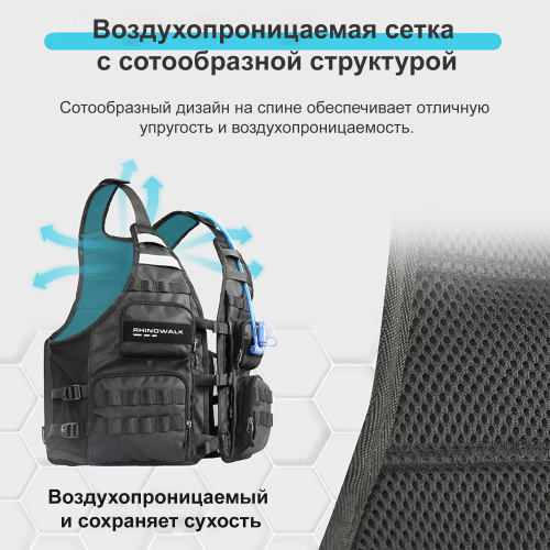 RhinoWalk M1012BK Мотожилет с отделением под гидратор | КУКУХА ШОП фото 8