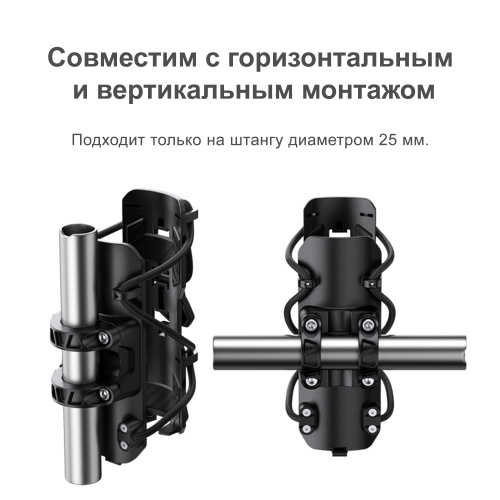 LOBOO CSHJ-1 Бутылкодержатель с креплением на трубу 25мм | КУКУХА ШОП фото 4