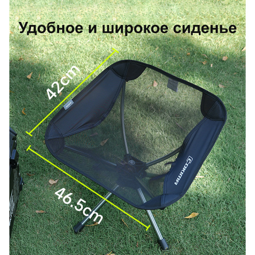 COKIMA CK7-SC01 Компактное туристическое кресло для мотоциклистов | КУКУХА ШОП фото 5