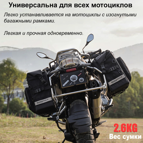 RhinoWalk MTR2050 Мягкий боковой кофр 25L с жесткой стенкой | КУКУХА ШОП фото 25