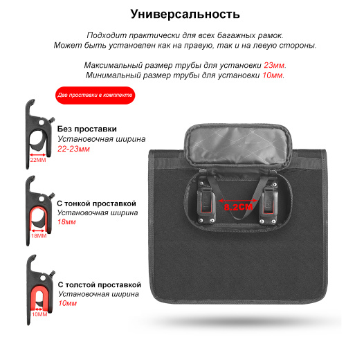 RhinoWalk MTR2013 Быстросъемный мягкий кофр / мотосумка 13L | КУКУХА ШОП фото 10