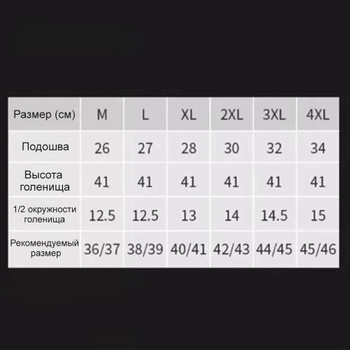 Мотобахилы черные фото 14