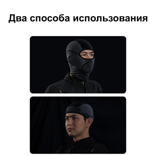 LOBOO RTT22M Подшлемник короткий, размер S/M | КУКУХА ШОП фото 8