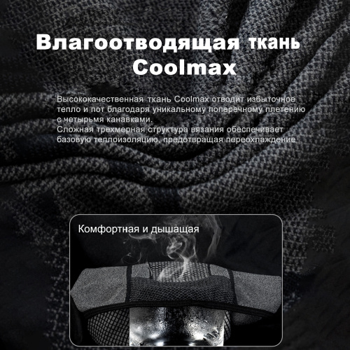 LOBOO RTT22M Подшлемник короткий, размер S/M | КУКУХА ШОП фото 6