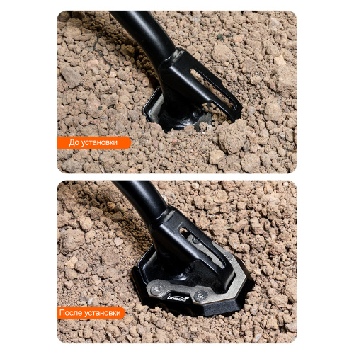LOBOO CJC683 Расширитель подножки для BENELLI TRK552X | КУКУХА ШОП фото 11