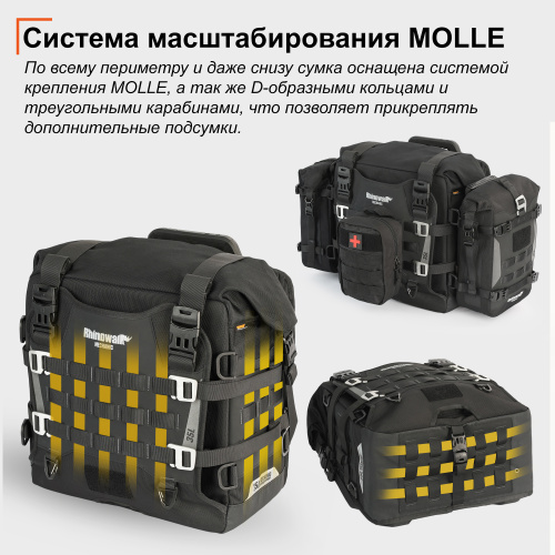 RhinoWalk MJX2004BK Мягкий быстросъемный боковой кофр 35L серии Mechanic | КУКУХА ШОП фото 20