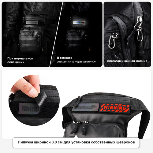 RhinoWalk MT102BK Набедренная мотосумка черная | КУКУХА ШОП фото 9