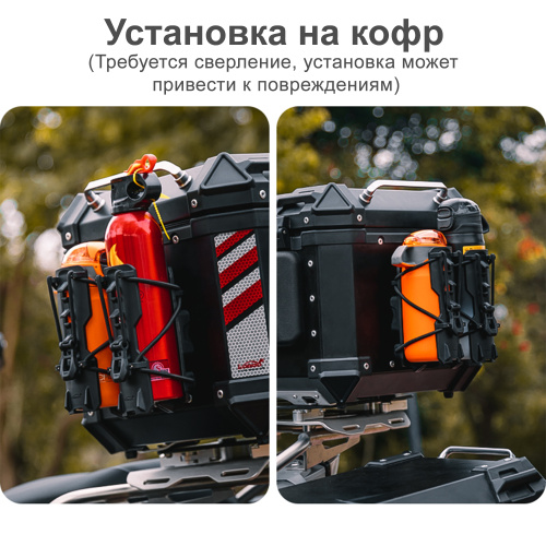 LOBOO CSHJ-1 Бутылкодержатель с креплением на трубу 25мм | КУКУХА ШОП фото 10