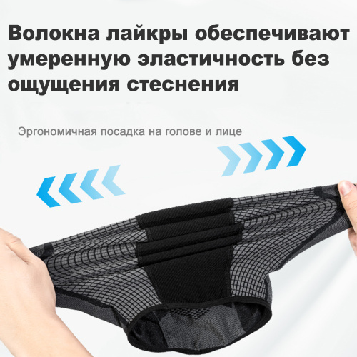 LOBOO RTT22M Подшлемник короткий, размер S/M | КУКУХА ШОП фото 7