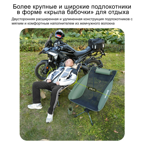 COKIMA CK7-K Туристическое кресло для мотоциклистов песочное | КУКУХА ШОП фото 9
