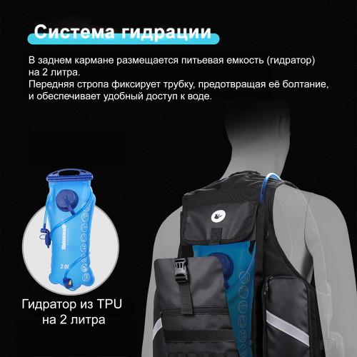 RhinoWalk M1012BK Мотожилет с отделением под гидратор | КУКУХА ШОП фото 7