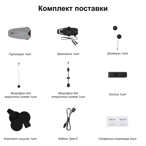 RESO Pilot KR500 Мотогарнитура Reso Pilot Neo | КУКУХА ШОП фото 2